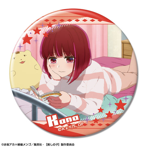 『【推しの子】』缶バッジ Ver.2 デザイン06(有馬かな/B)【202509再販】